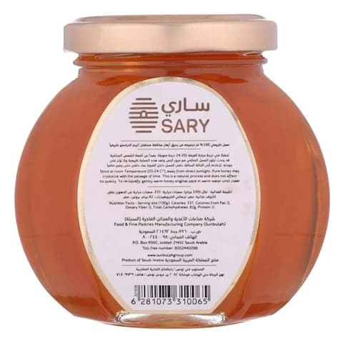 Sary Natural Honey 250 Gram