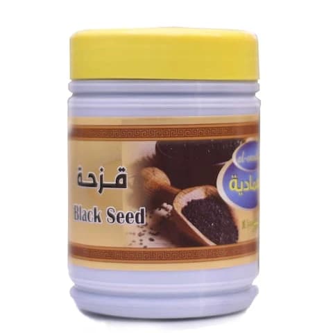 Alemadiah Black Seed 450 Gram