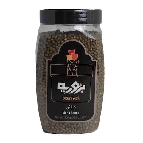 Bzuriyeh Mung Beans 800 Gram