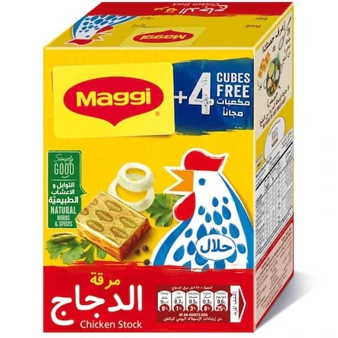 Maggi Chicken Cube 18 Gram 24 Pieces
