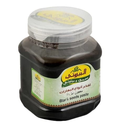 Al-Bayrouty Qizha Black Seeds 515 Gram