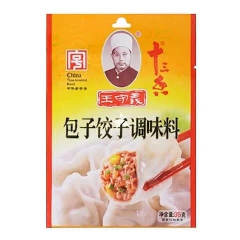 Wang Shouyi Dumpling Seasoning 35Gram