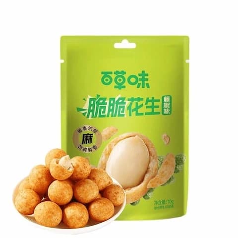 Haya Sichuan Peppercorn Peanuts 65 Gram