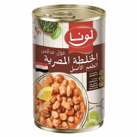 Luna Foul Medames Egypt Recipe 450 Gram