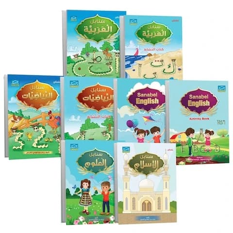 Sanabel KG1 Educational Books Bustan 8 books