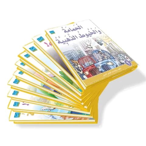 Read and Enjoy Series 10 Stories