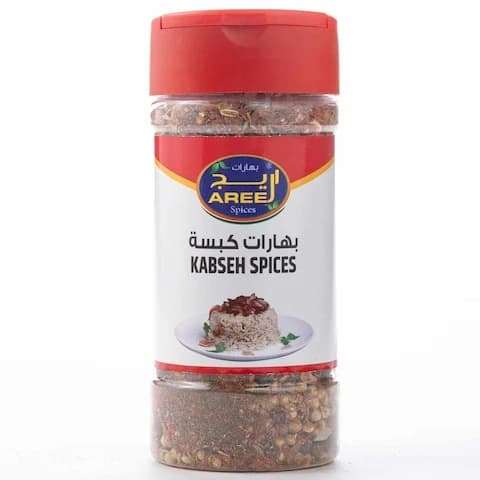 Areej Kasbah Spices 100 Gram