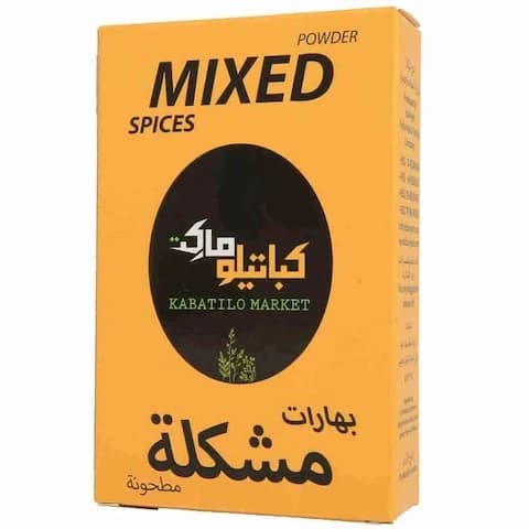 Kabatilo Market Mixed Spices 80 Gram