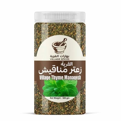 Village Thyme Palestinian 500 Gram