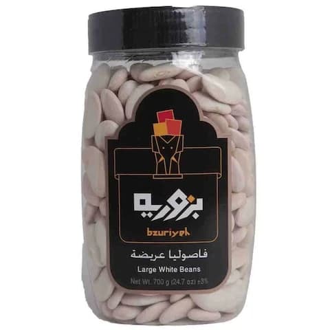 Bzuriyeh Large White Beans 750 Gram