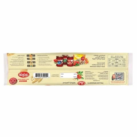 Al Alali Spaghetti No.5 400 Gram