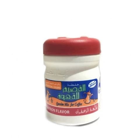 AlQassim coffee mix with saffron flavor 125 Gram