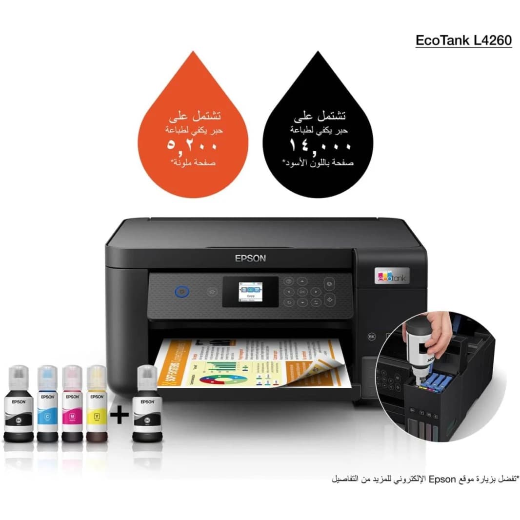 Epson EcoTank L4260 Home ink tank printer Double sided A4 Color 3 in 1 printer with Wi Fi Direct, Smart Panel Connectivity and LCD screen, Black, Compact