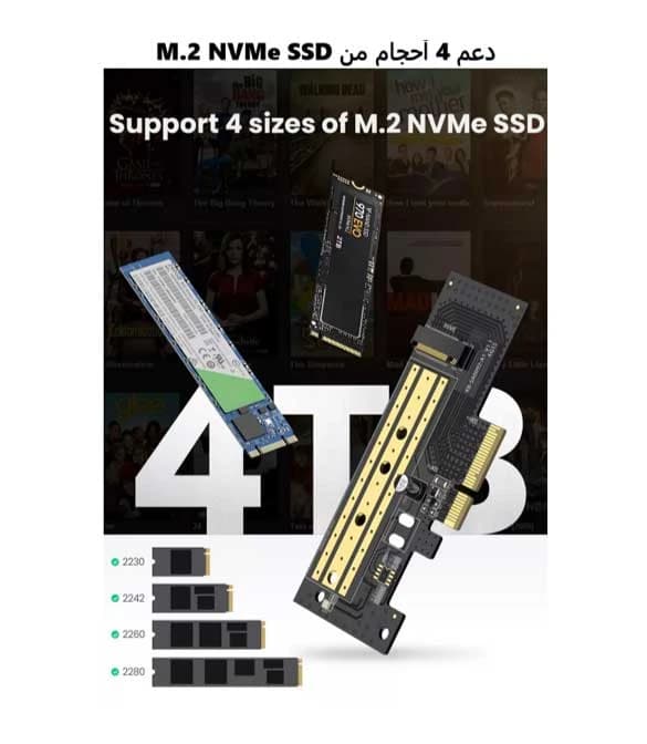 UGREEN CM302 M.2 NVME TO PCI-E 3.0 X 4