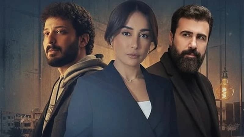 The Strike (Ramadan 2026)