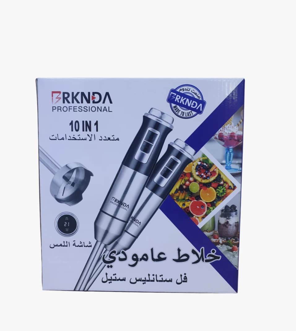 Brakanda Professional Multi-Purpose Hand Blender with Digital Control for Professionals and Modern Families
