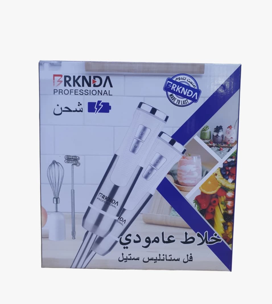 BRKNDA Professional Cordless Hand Blender Multi-Function for Advanced Users & Kitchen Applications