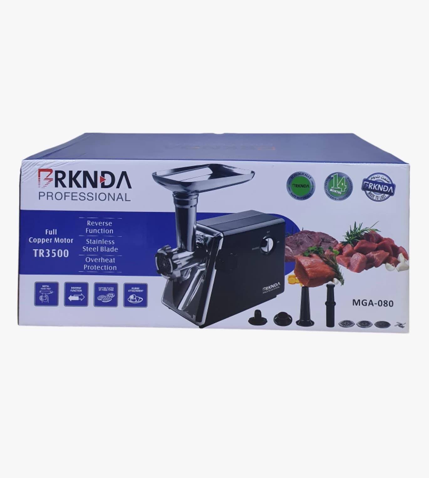 BRKNDA Professional Meat Grinder with High Efficiency Design for Home Chefs and Cooking Enthusiasts