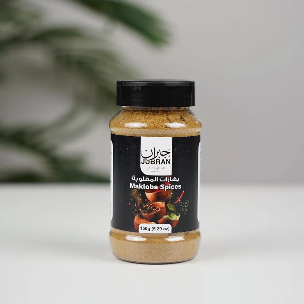 Jibran Maklouba Spices 150g