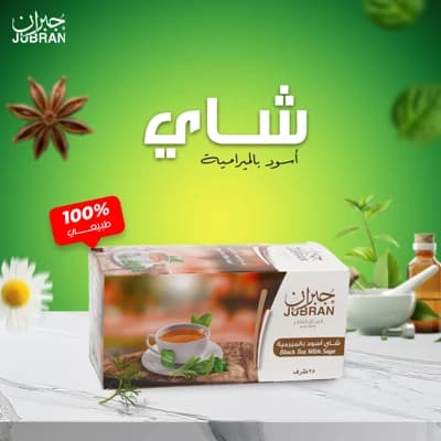 Jibran Black Tea with Sage 25 Bags