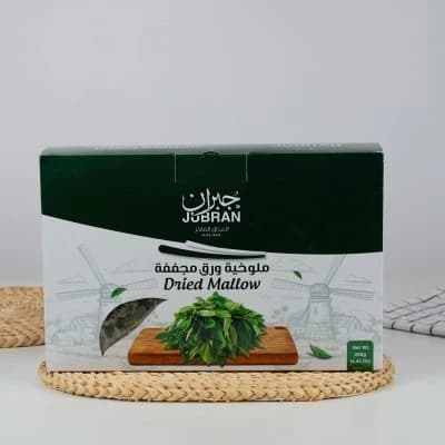 Jubran Dried Molokhia Leaves 200g