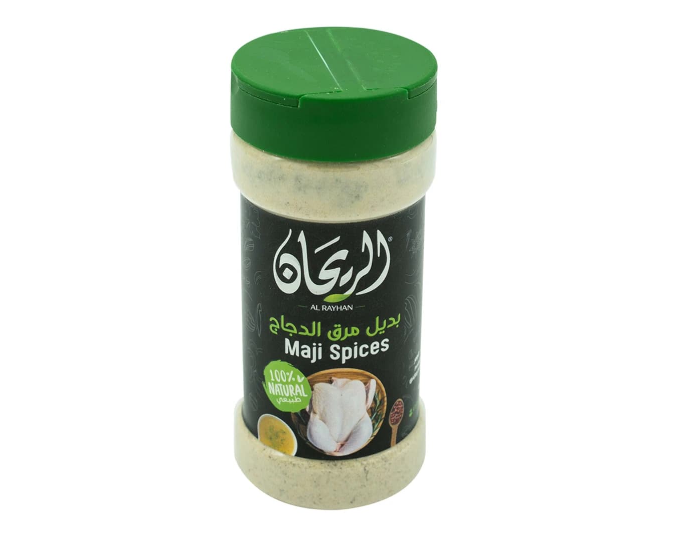 Rayhan Chicken Broth Alternative