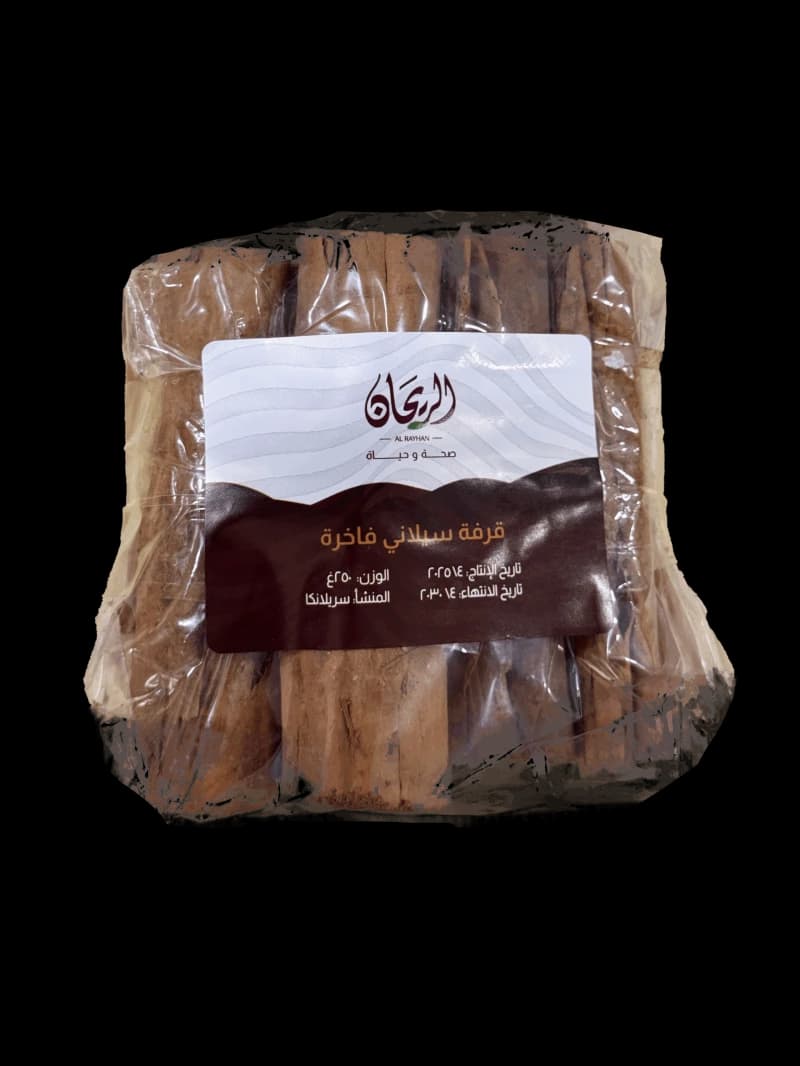 Rayhan Luxury Ceylon Cinnamon