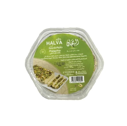 Rayhan Extra Sweet Bites - 900g