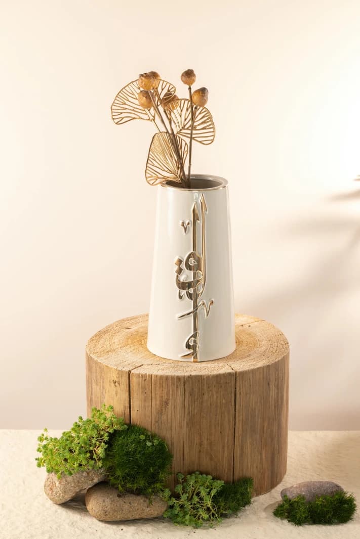 Large Flower Vase from Liqaa - Beige and Gold