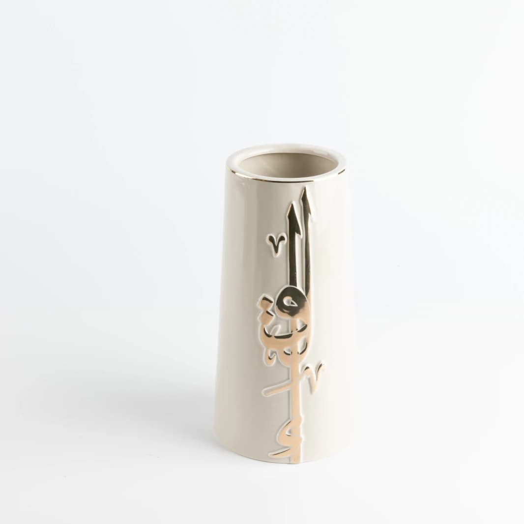 Large Flower Vase from Liqaa - Beige and Gold