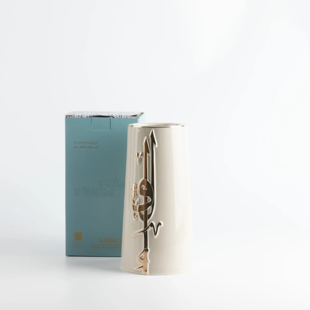 Large Flower Vase from Liqaa - Beige and Gold