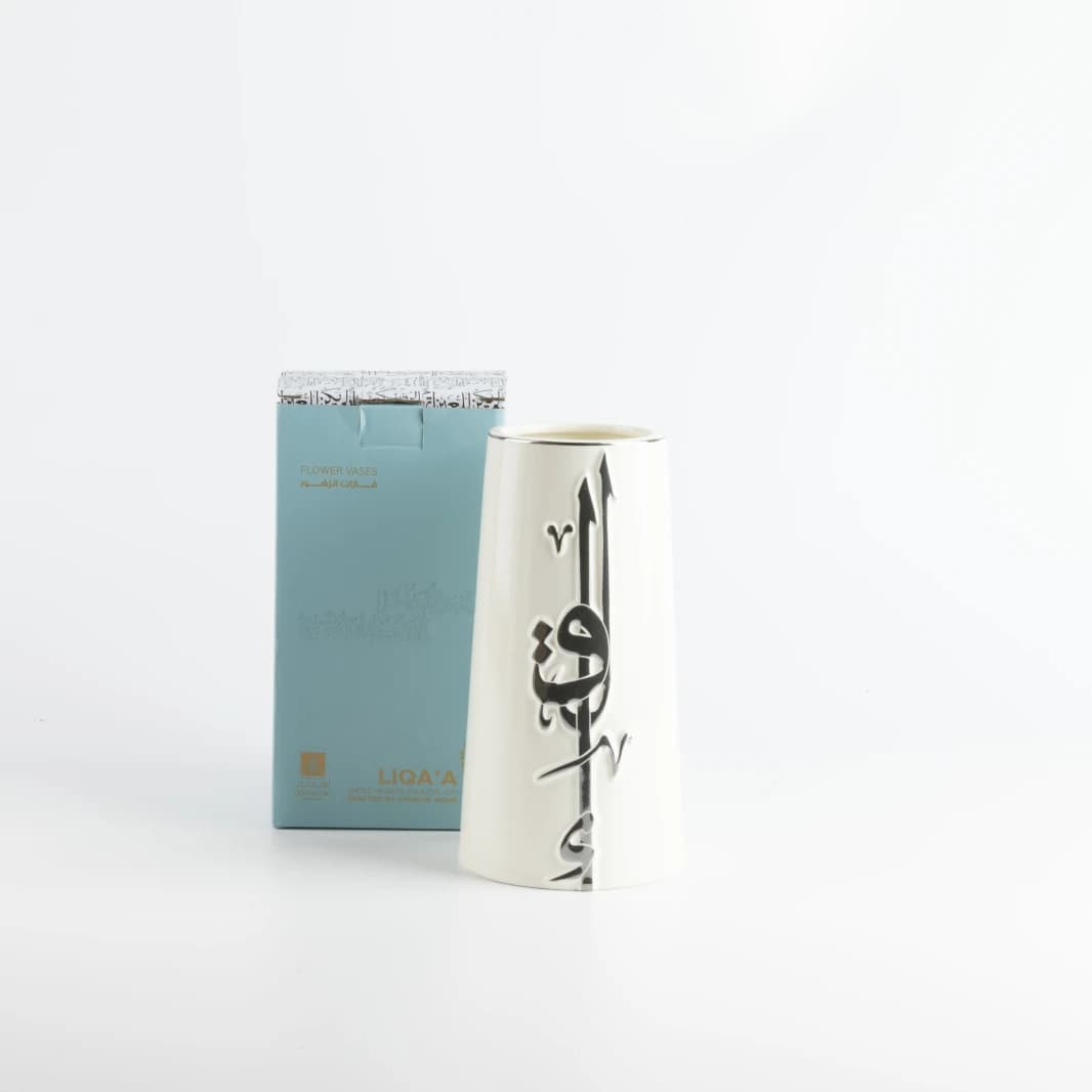 Small Flower Vase by Liqaa - Pearl White and Silver