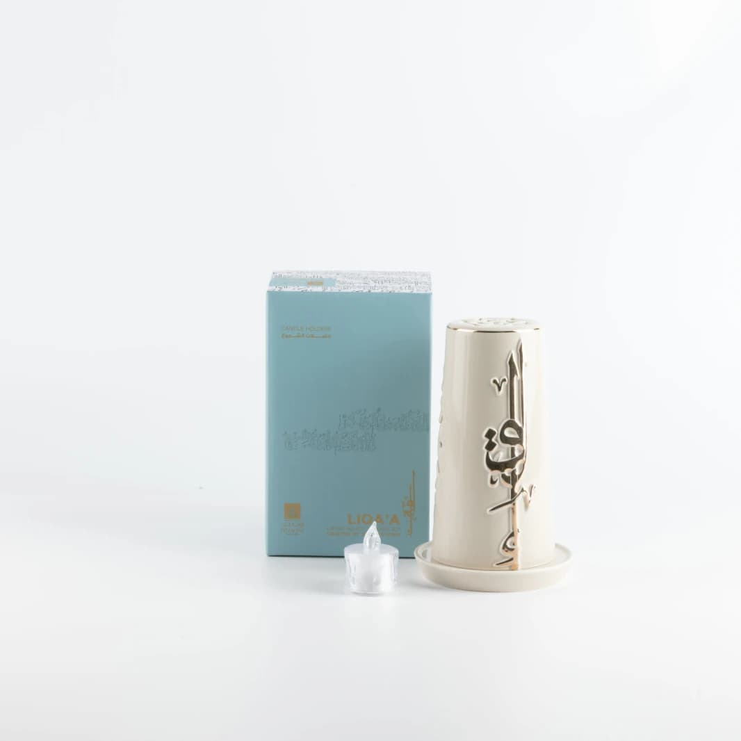 Small Electronic Candelabra by Liqaa - Beige and Gold