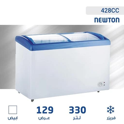 فريزر صندوقي بباب زجاجي 428cc