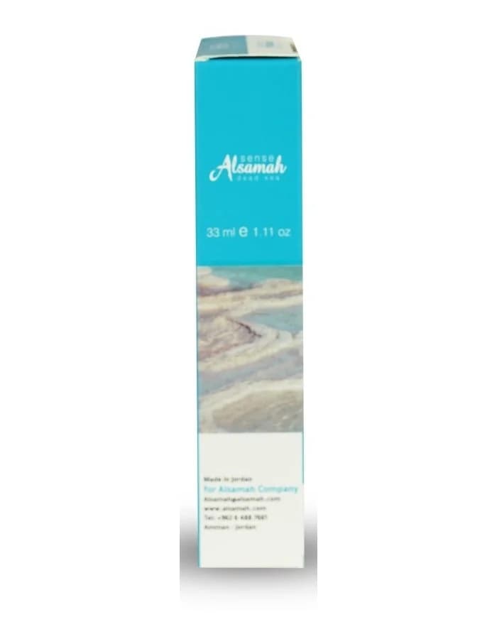 Shea Butter For Sensitive Skin 33ml Alsamah