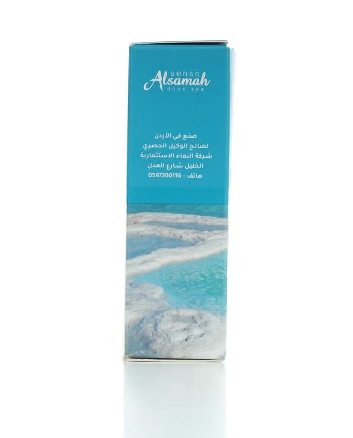 Exfoliating Soap With Walnut 100g Alsamah