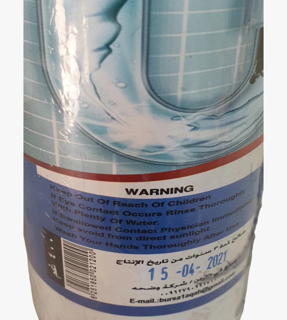 Wadha Super Clean Drain Cleaner Superior Product for Homeowners and Professionals for Efficient Drain Unclogging