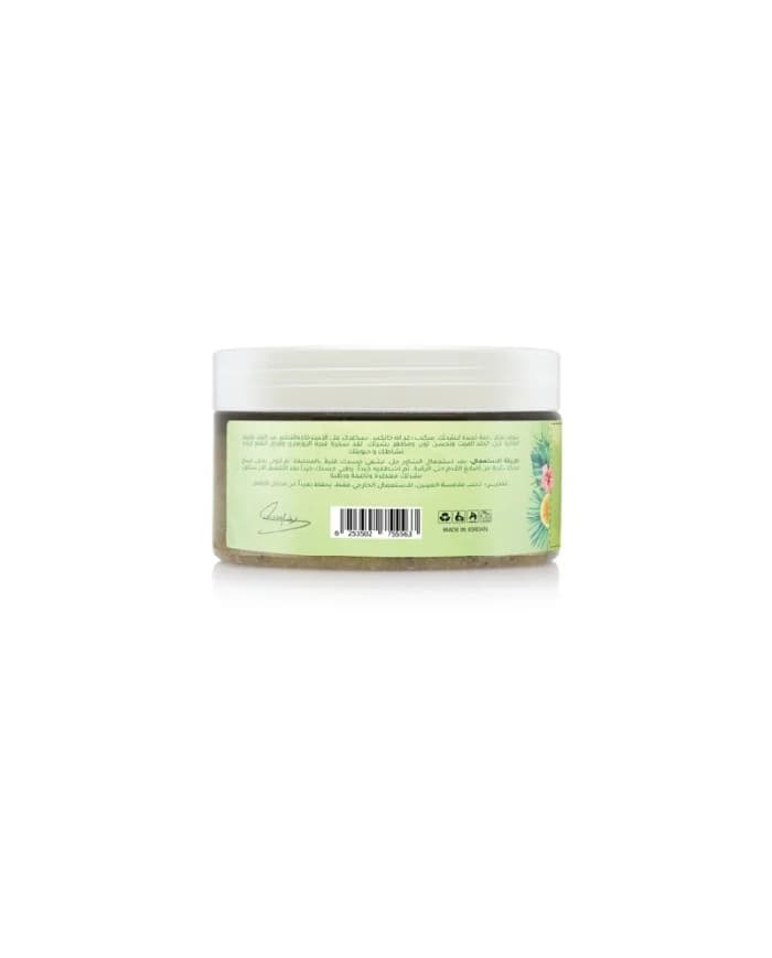 Swiss Gardens Scrub 450ml Raghad Organics