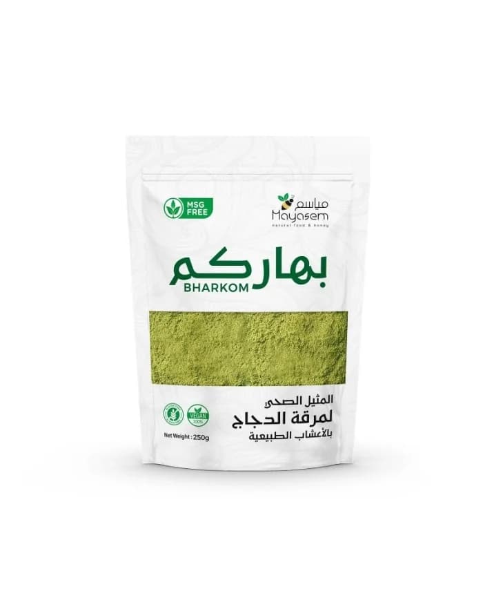 بهاركم فاين 250 جم مايوسيم