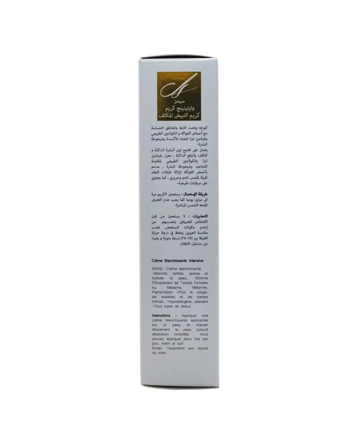 Whitening Cream 30ml SEMS