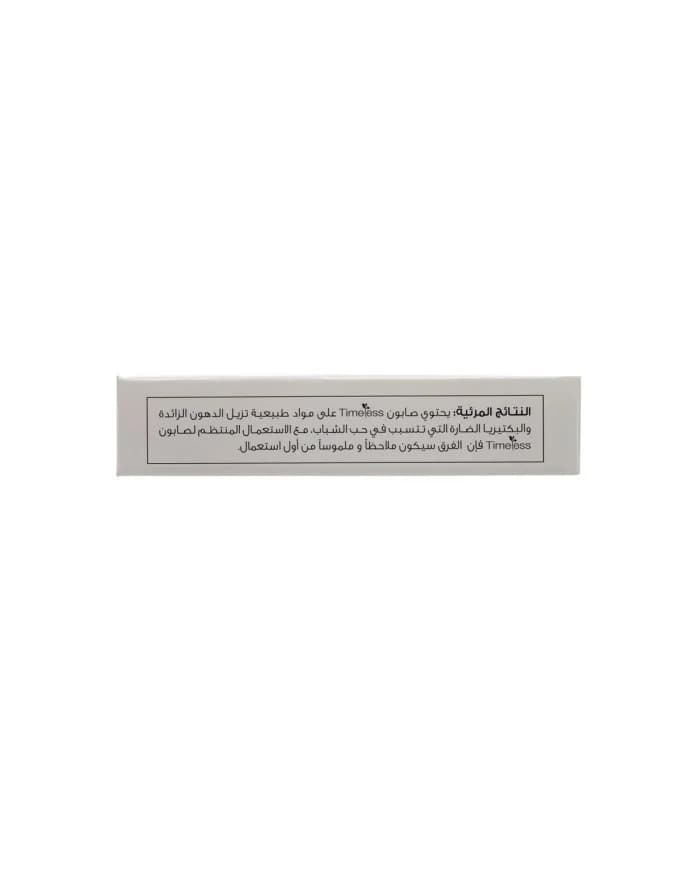Timeless Soap 75g SEMS
