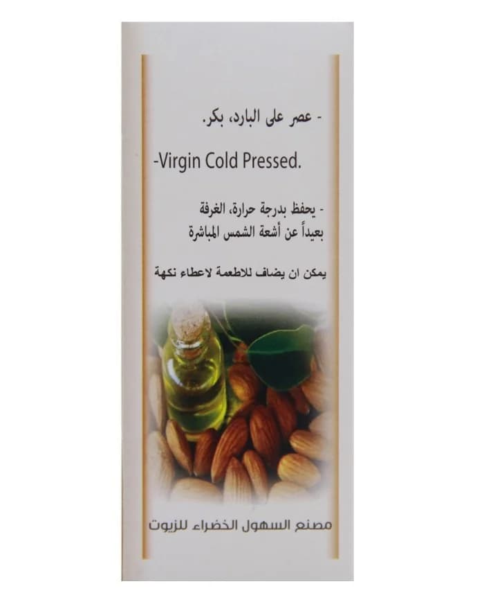 Bitter Almond Oil 40 ml Green Field