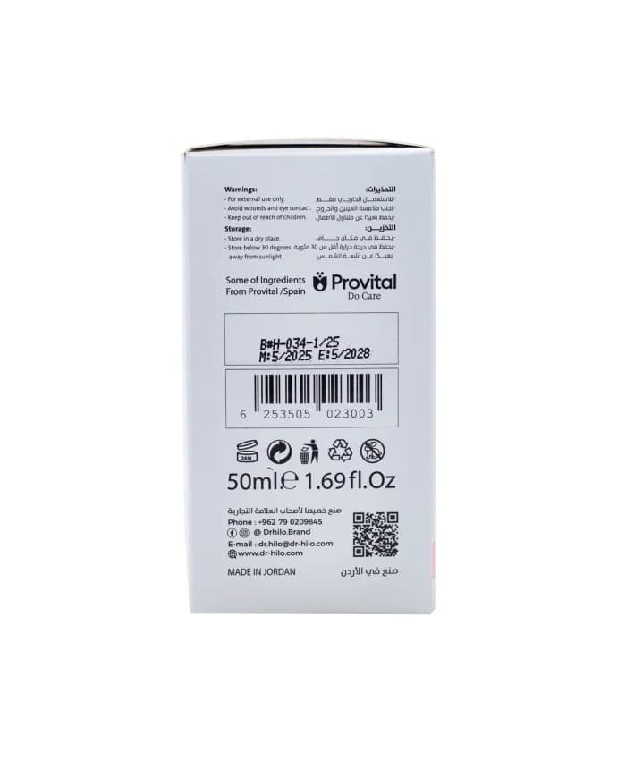 Deodorant With Musk Rose Sense Dr.Hilo