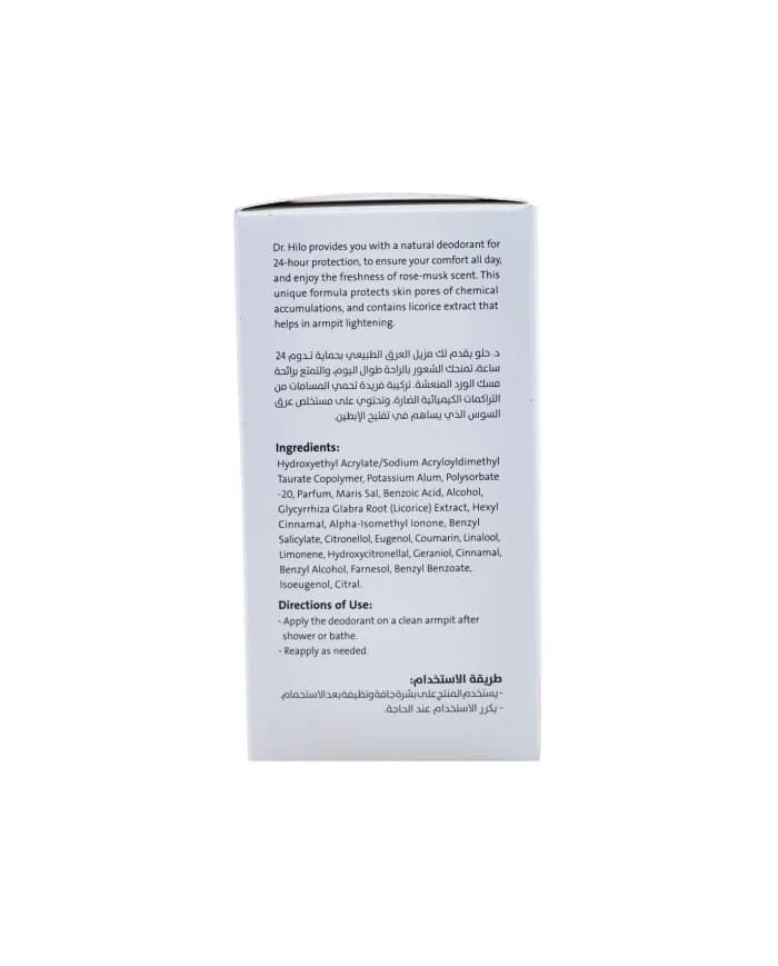 Deodorant With Musk Rose Sense Dr.Hilo