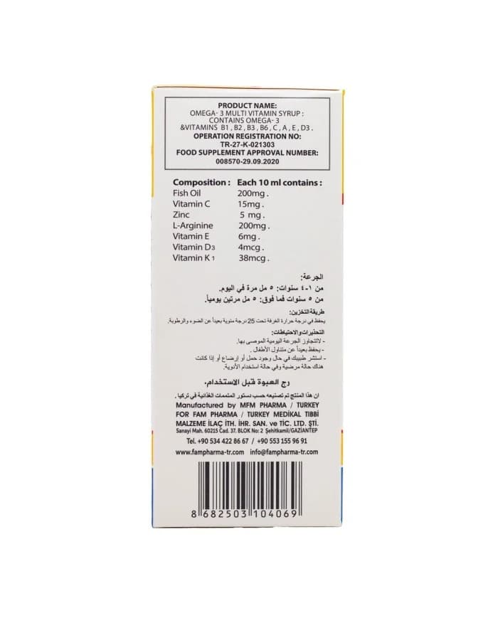 Arginon Syrup 200ml Pharma Turkey
