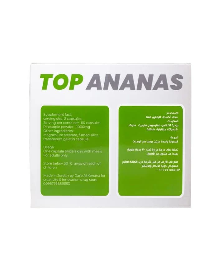 Top Ananas 60cap
