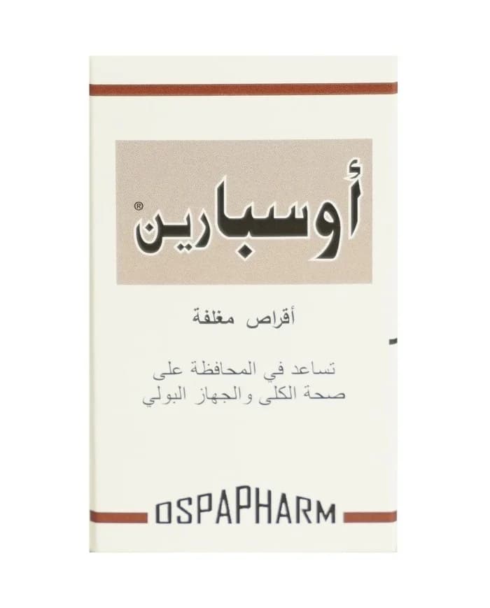 أوسبا فارما أوسبارين 100 كبسولة