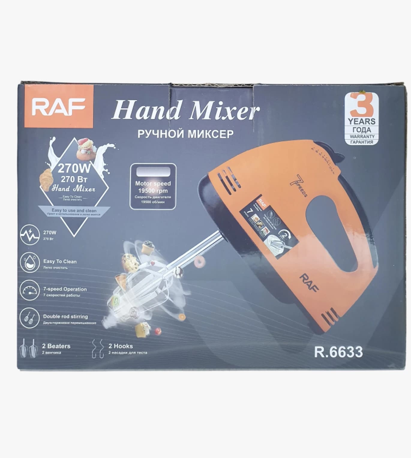 RAF Hand Mixer with Unique Design and 270W Power Perfectly Meets Home Cooking Needs Quickly and Efficiently.