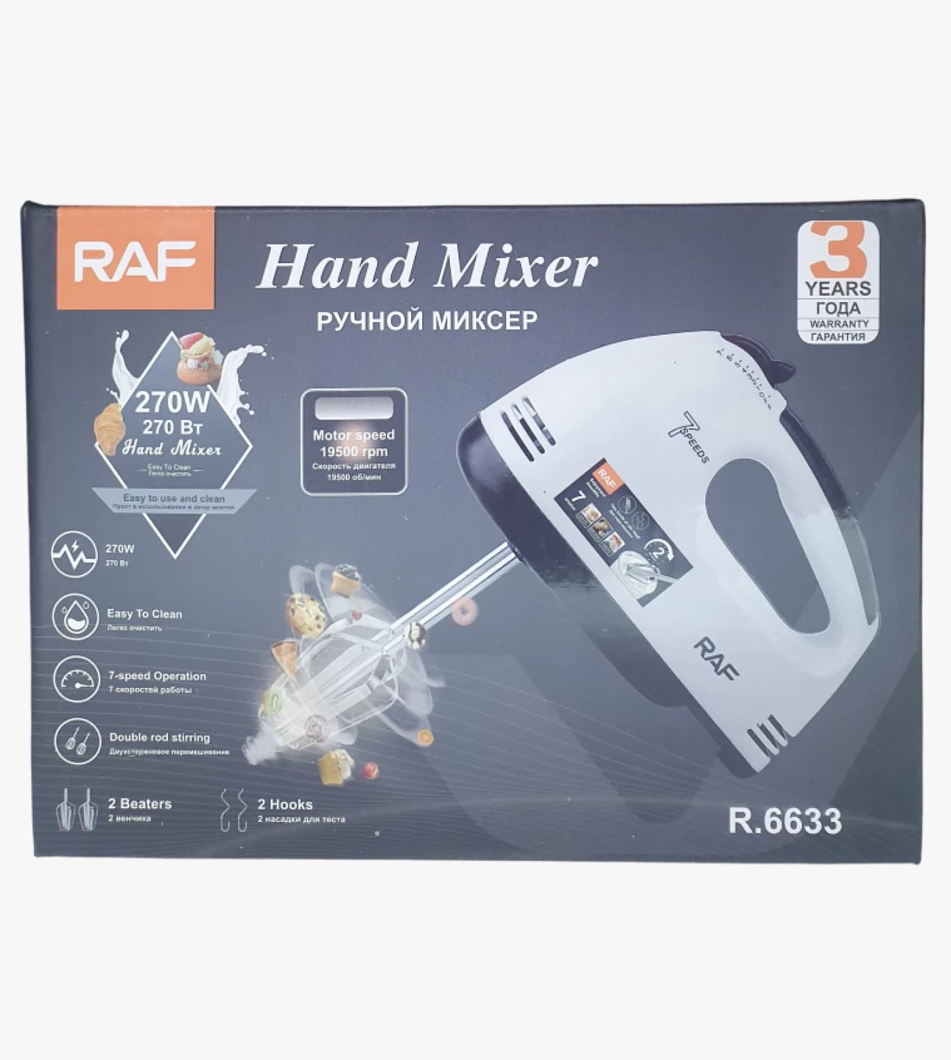 RAF Hand Mixer with Unique Design and 270W Power Perfectly Meets Home Cooking Needs Quickly and Efficiently.