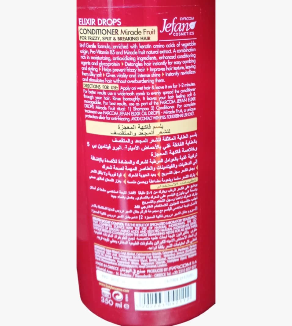 Jefan Cosmetics Elixir Drops Conditioner for Frizzy, Split & Breaking Hair with Keratin Boost